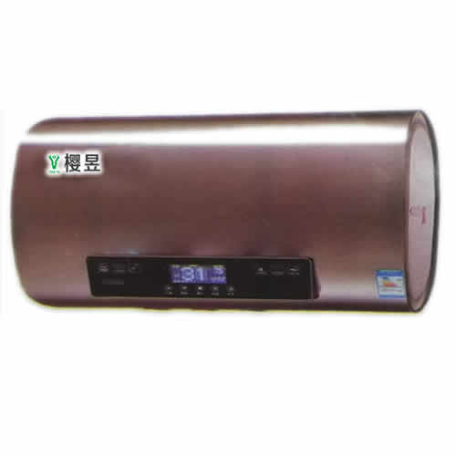 樱昱电热水器
